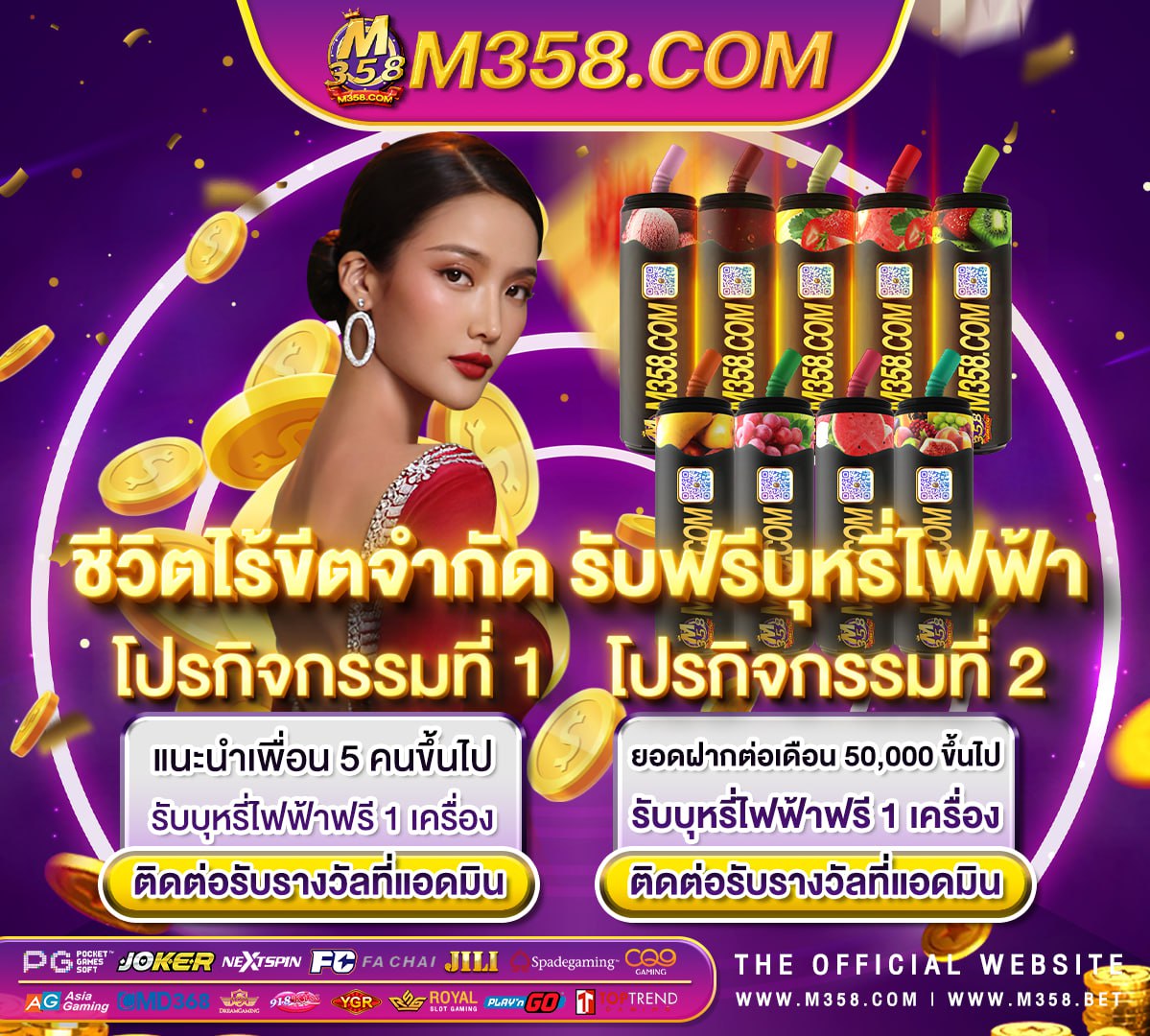 slot แจก เครดิตฟรี ไม่ต้องฝาก 2024 slot1688 mobile